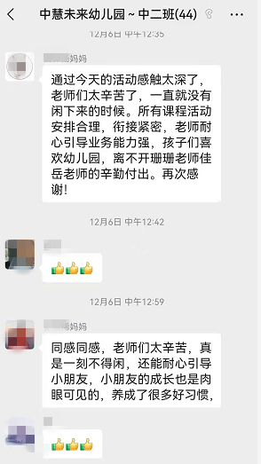 微信图片_20221008091349.png